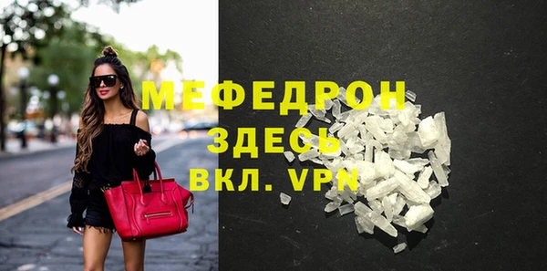 mdpv Верея