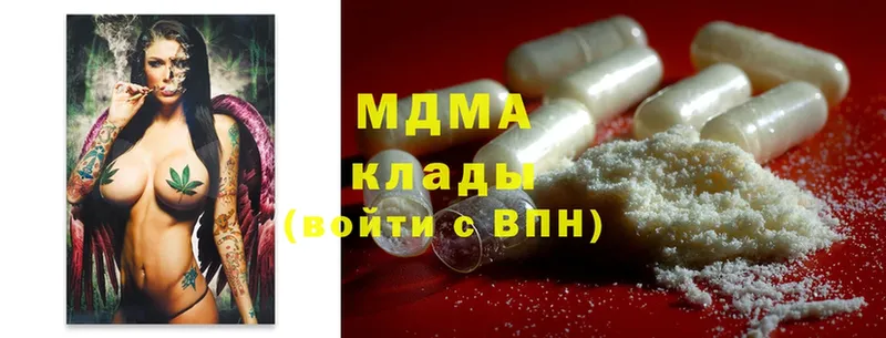 MDMA VHQ Приозерск